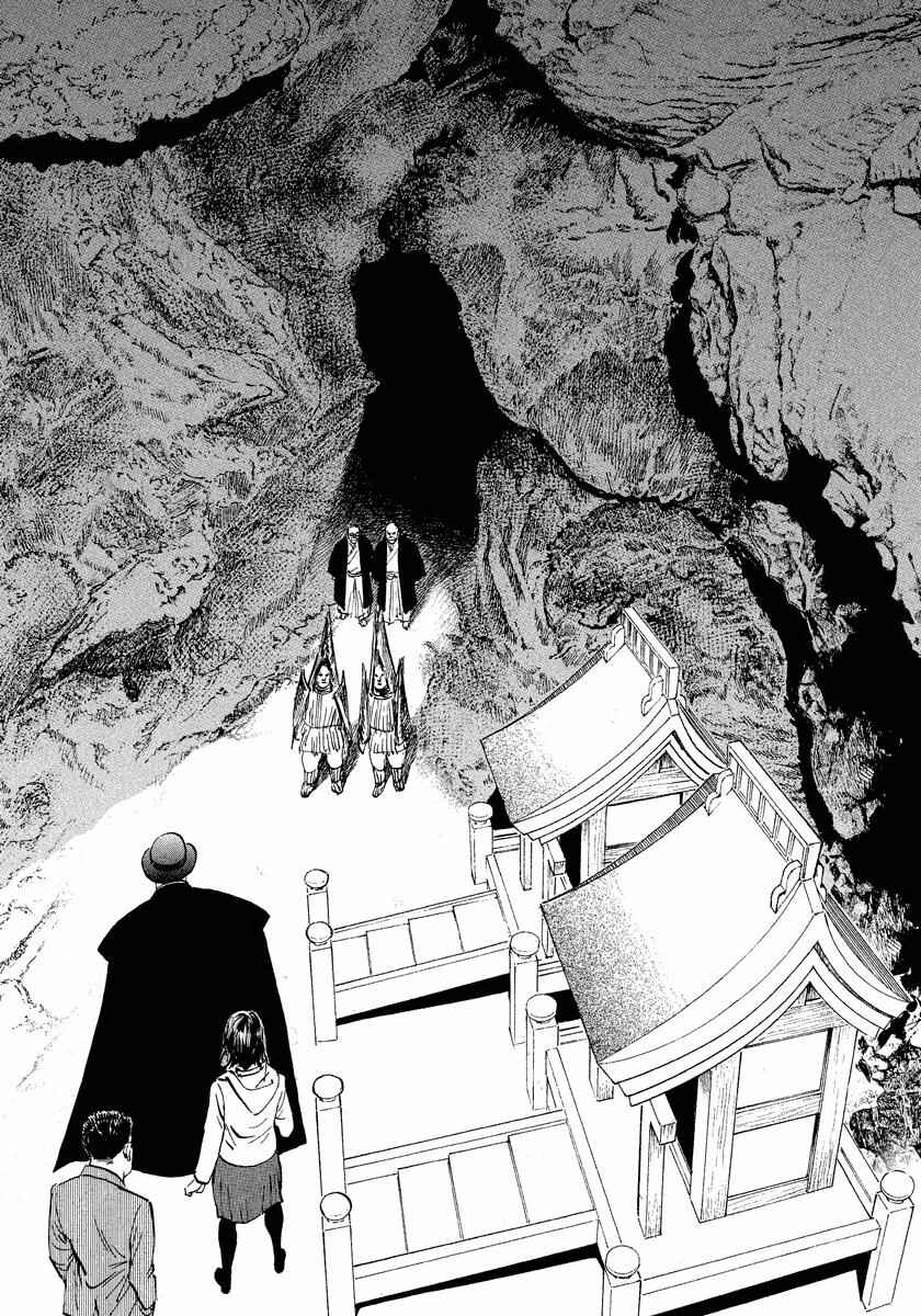 Page 28 Chapter 26 The Case Records of Professor Munakata