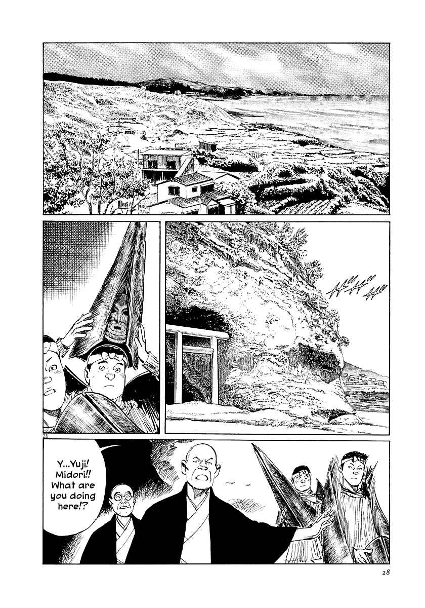 Page 29 Chapter 26 The Case Records of Professor Munakata