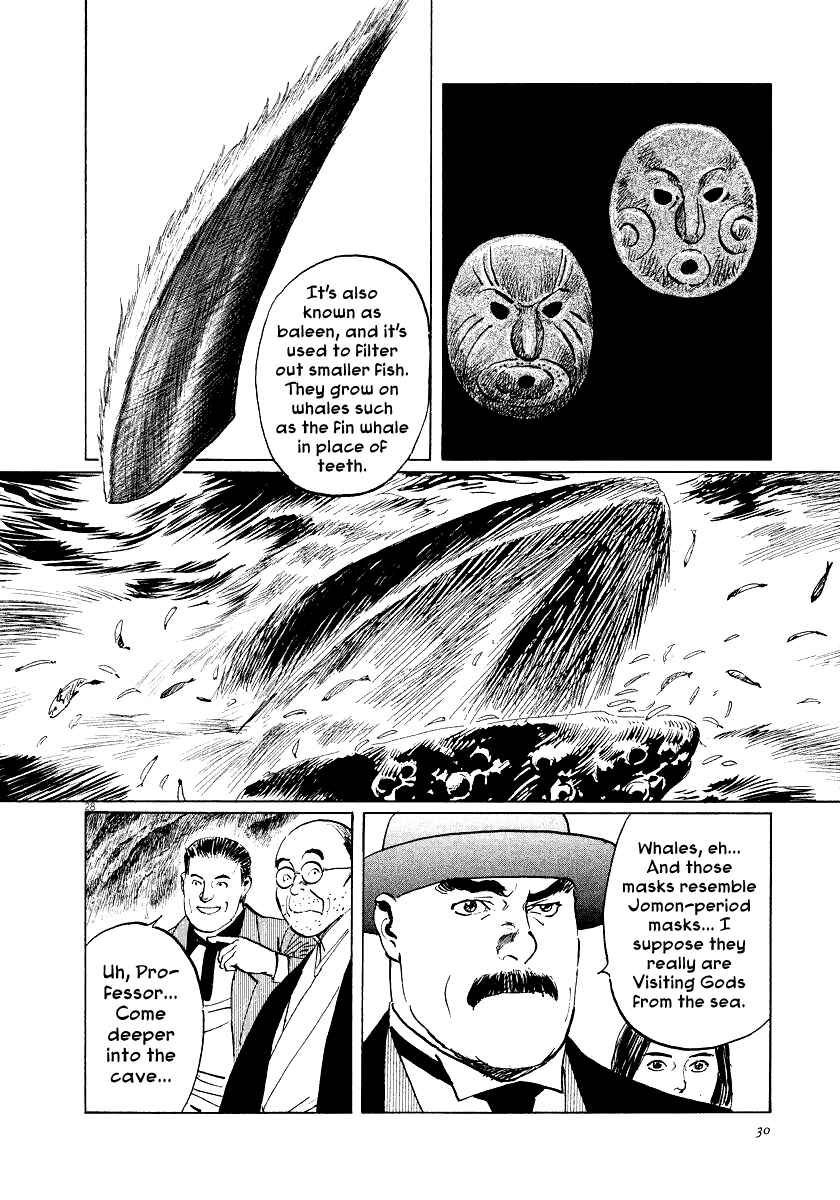 Page 31 Chapter 26 The Case Records of Professor Munakata