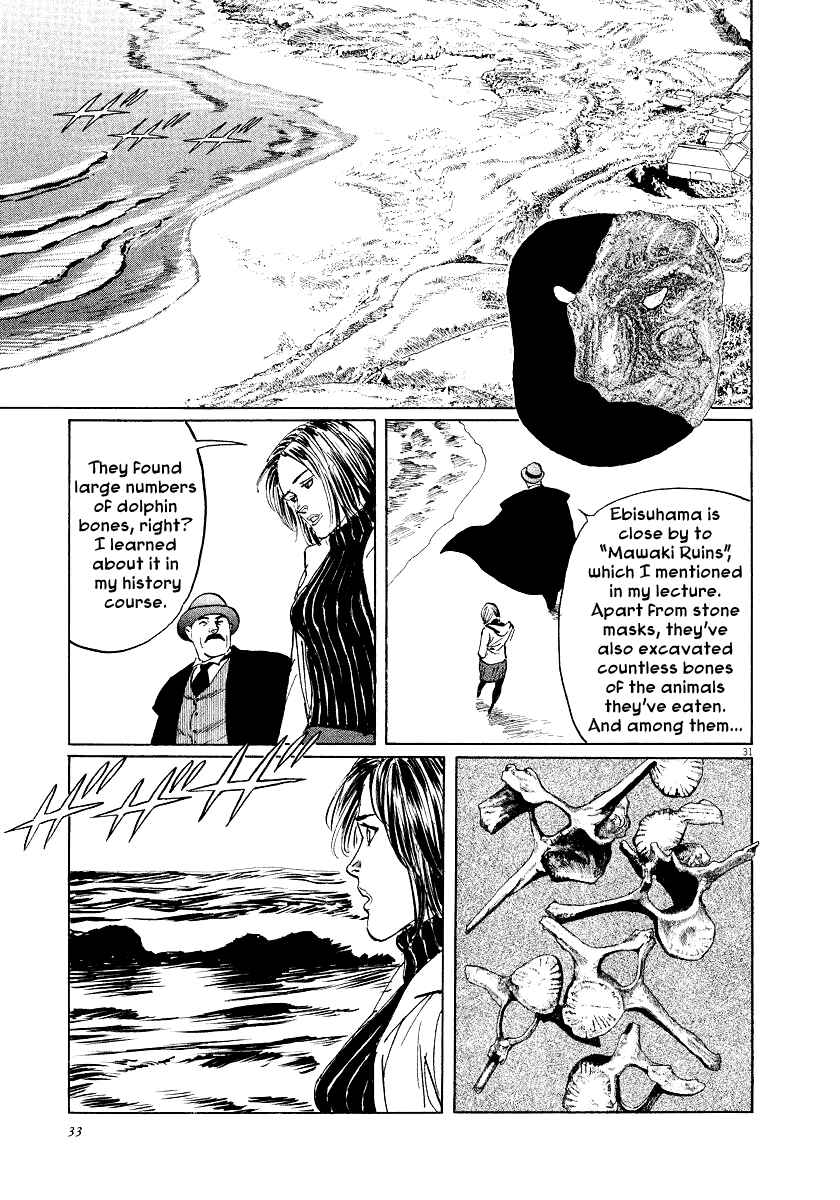 Page 34 Chapter 26 The Case Records of Professor Munakata