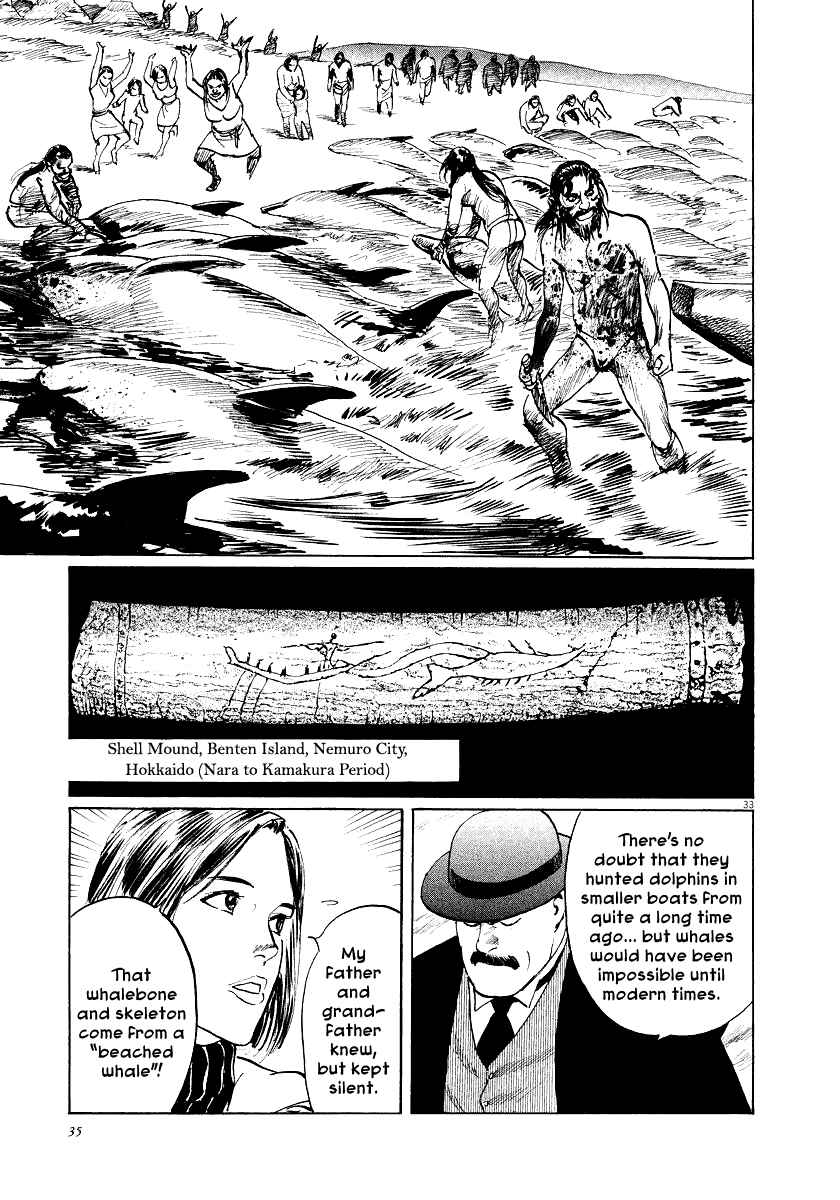 Page 36 Chapter 26 The Case Records of Professor Munakata
