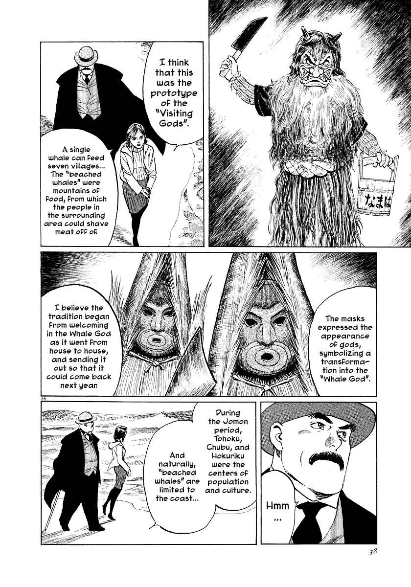 Page 39 Chapter 26 The Case Records of Professor Munakata