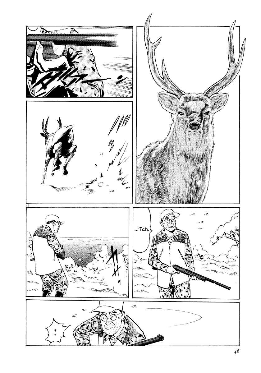 Page 47 Chapter 26 The Case Records of Professor Munakata