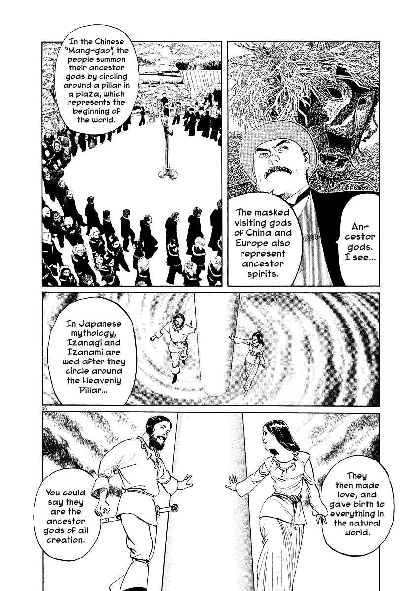 Page 49 Chapter 26 The Case Records of Professor Munakata