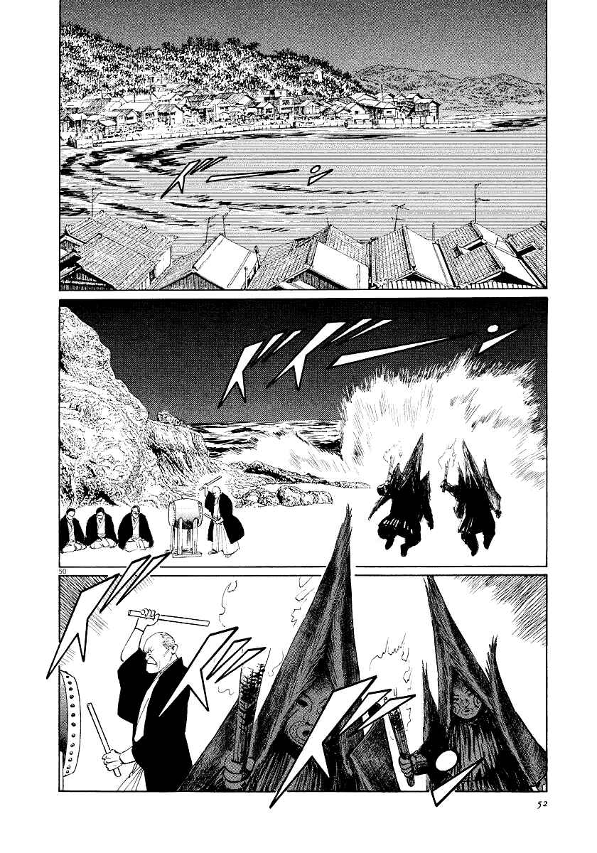 Page 53 Chapter 26 The Case Records of Professor Munakata