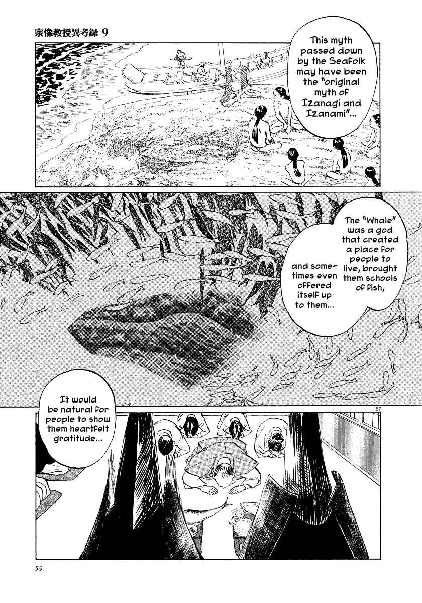 Page 59 Chapter 26 The Case Records of Professor Munakata