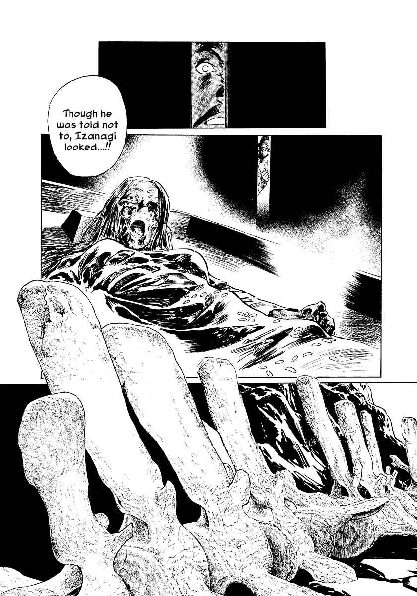 Page 62 Chapter 26 The Case Records of Professor Munakata