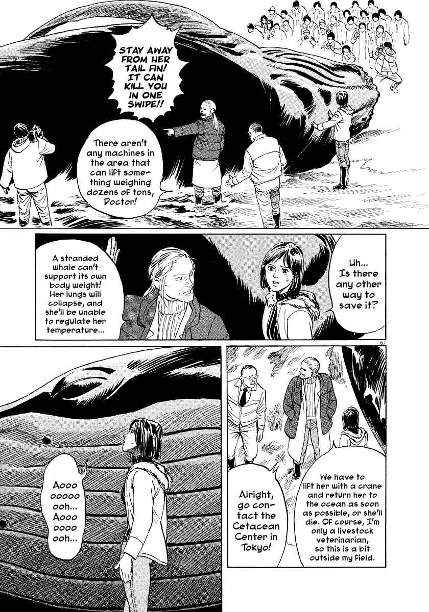 Page 68 Chapter 26 The Case Records of Professor Munakata