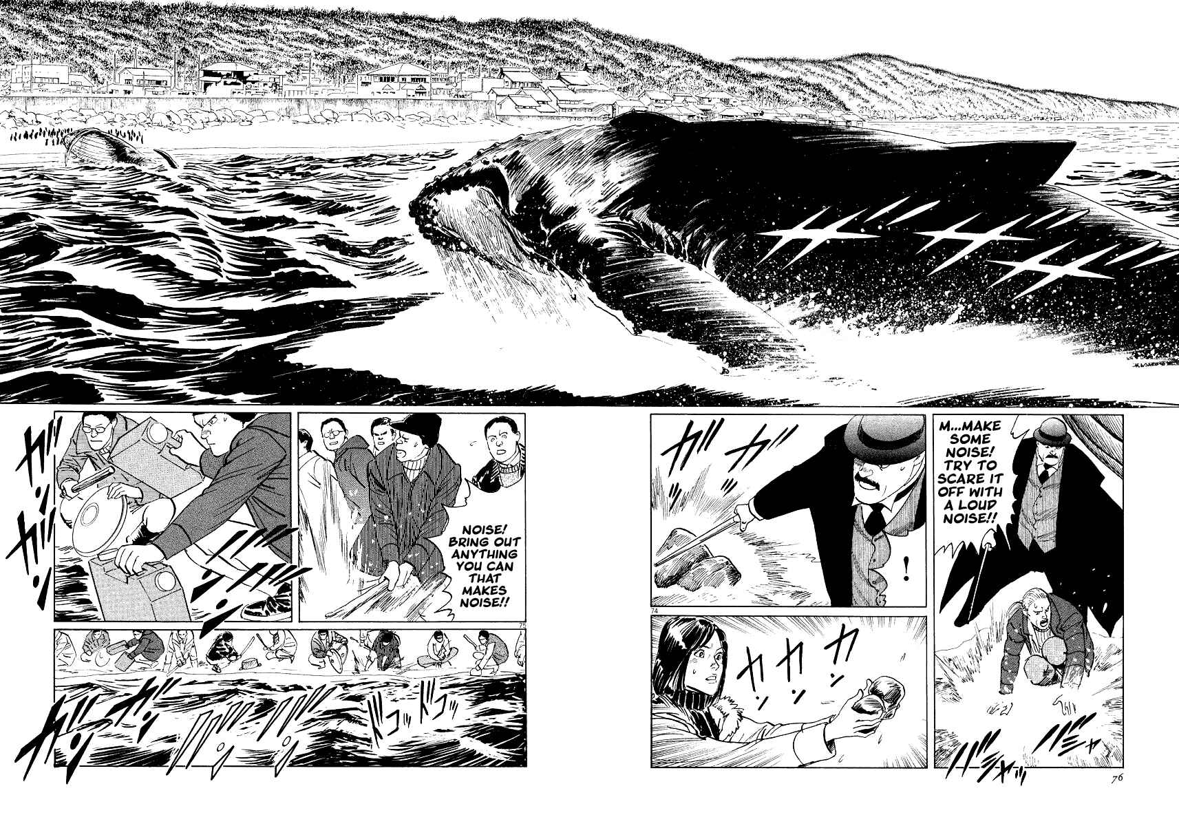 Page 75 Chapter 26 The Case Records of Professor Munakata