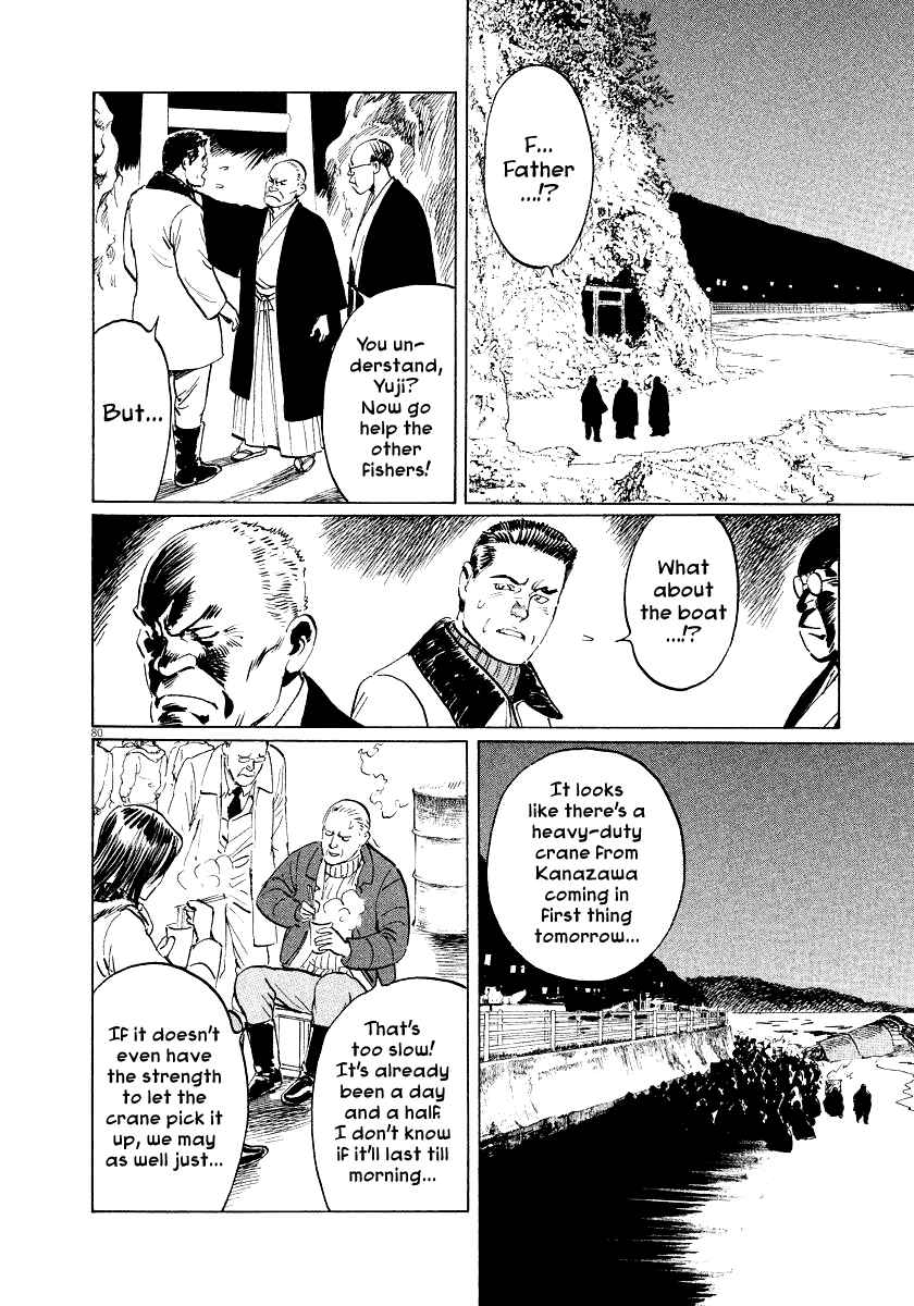 Page 80 Chapter 26 The Case Records of Professor Munakata