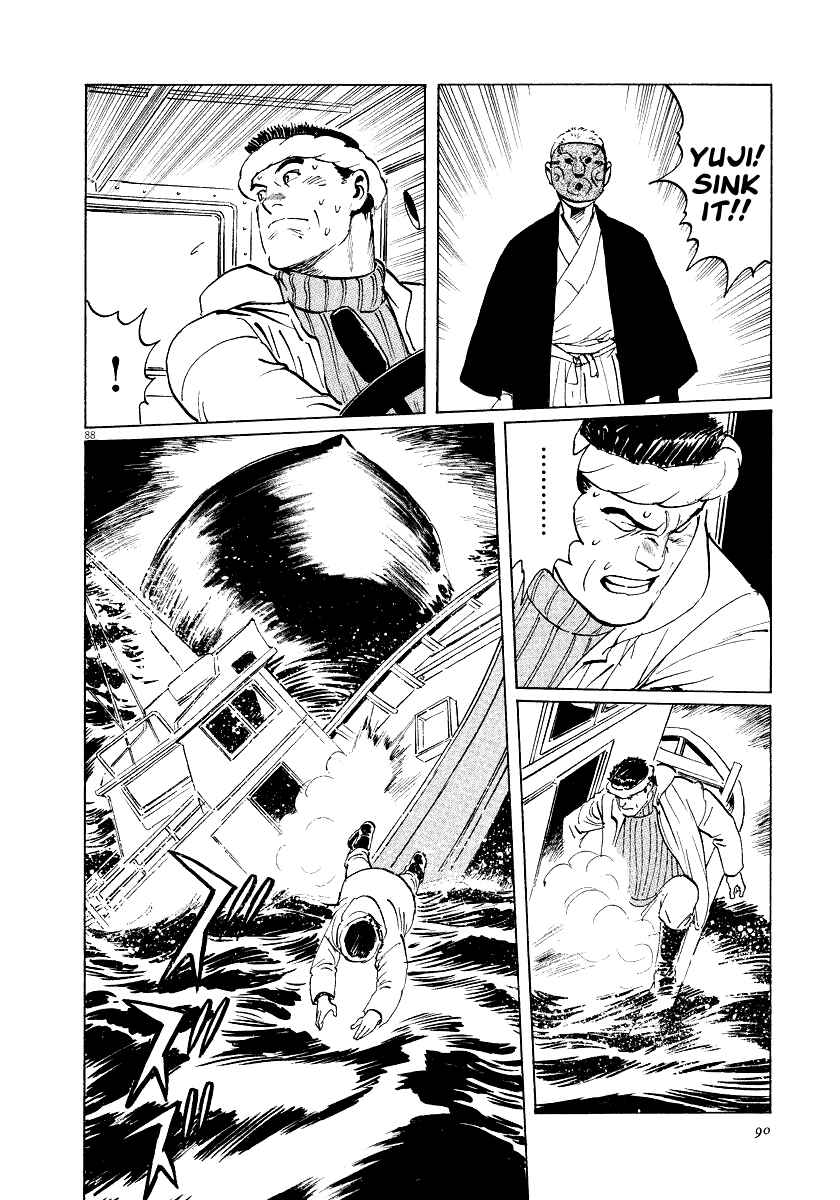 Page 88 Chapter 26 The Case Records of Professor Munakata