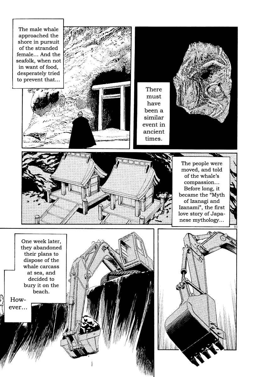 Page 93 Chapter 26 The Case Records of Professor Munakata