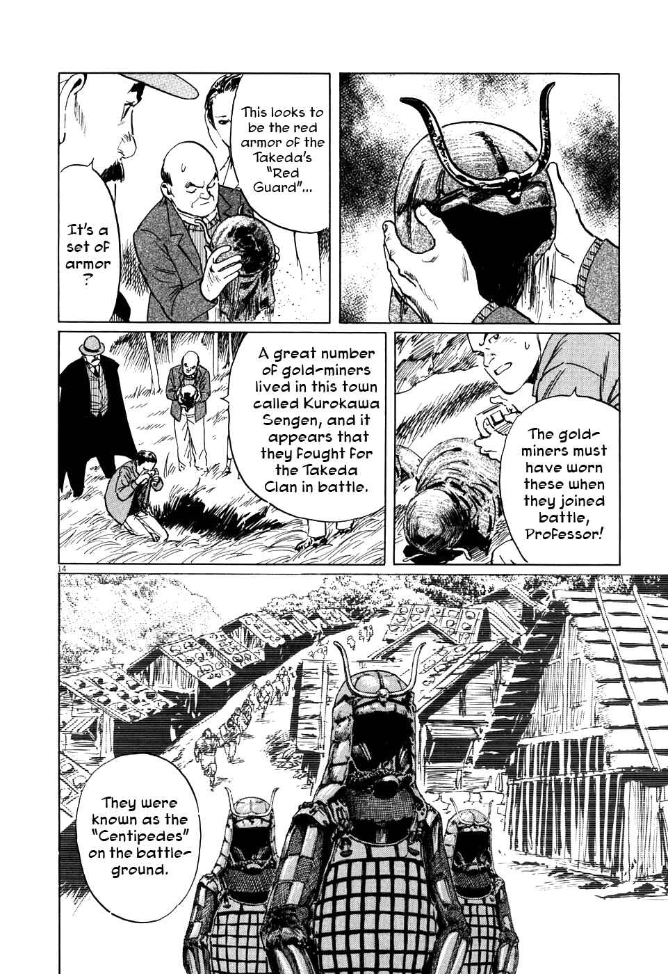 Page 14 Chapter 2 The Case Records of Professor Munakata