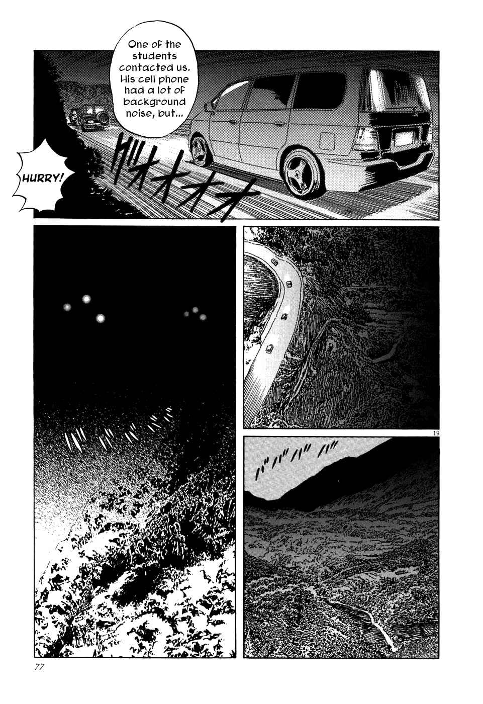 Page 19 Chapter 2 The Case Records of Professor Munakata
