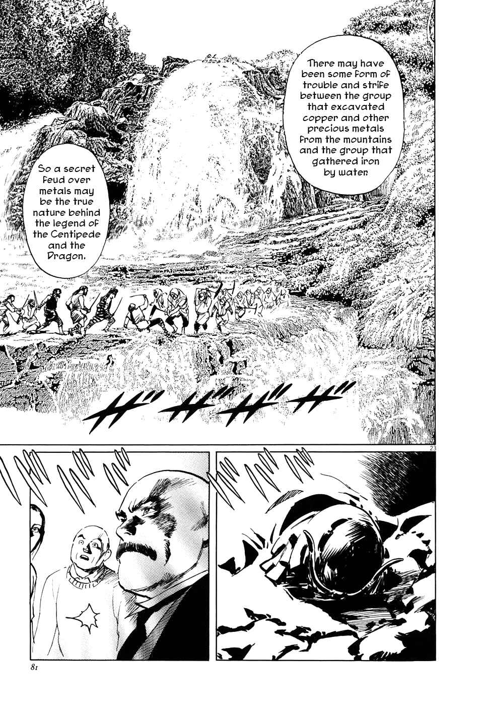 Page 23 Chapter 2 The Case Records of Professor Munakata
