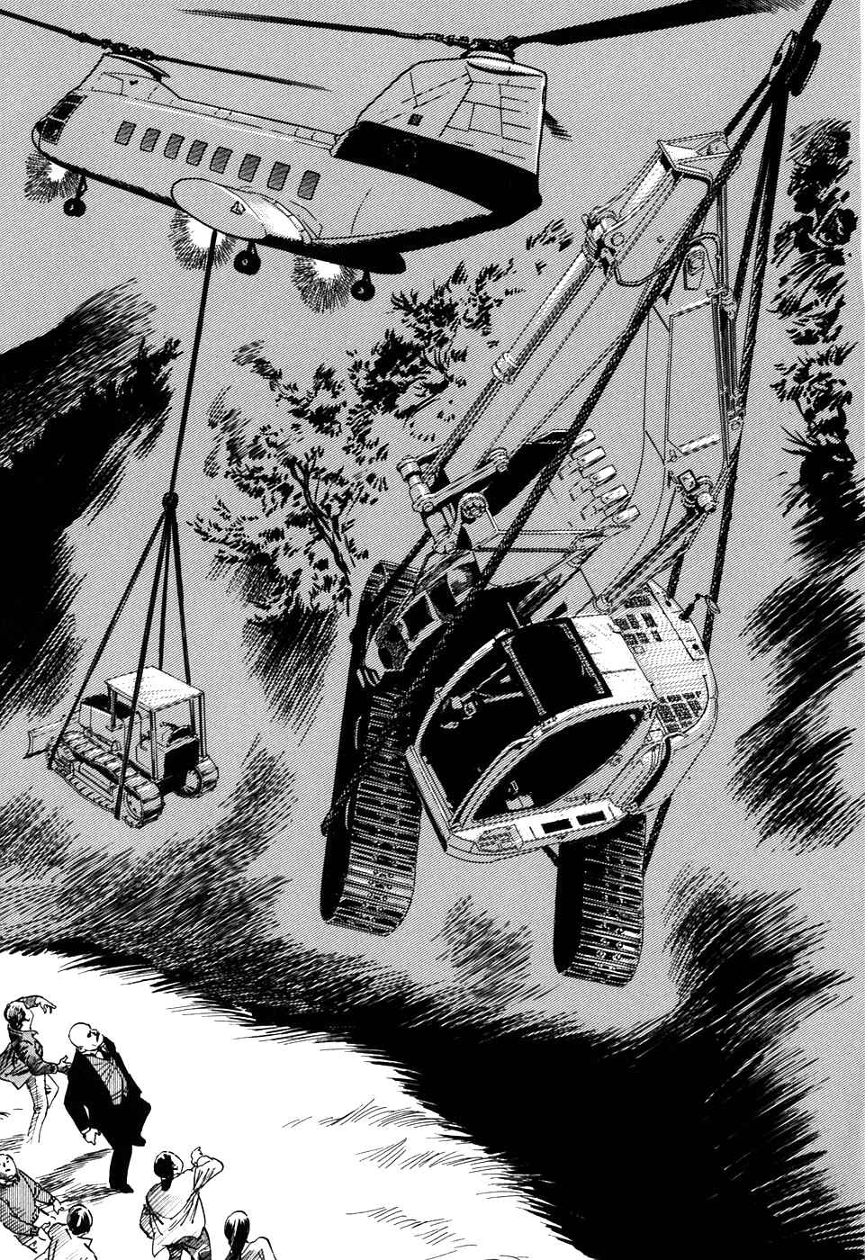 Page 25 Chapter 2 The Case Records of Professor Munakata