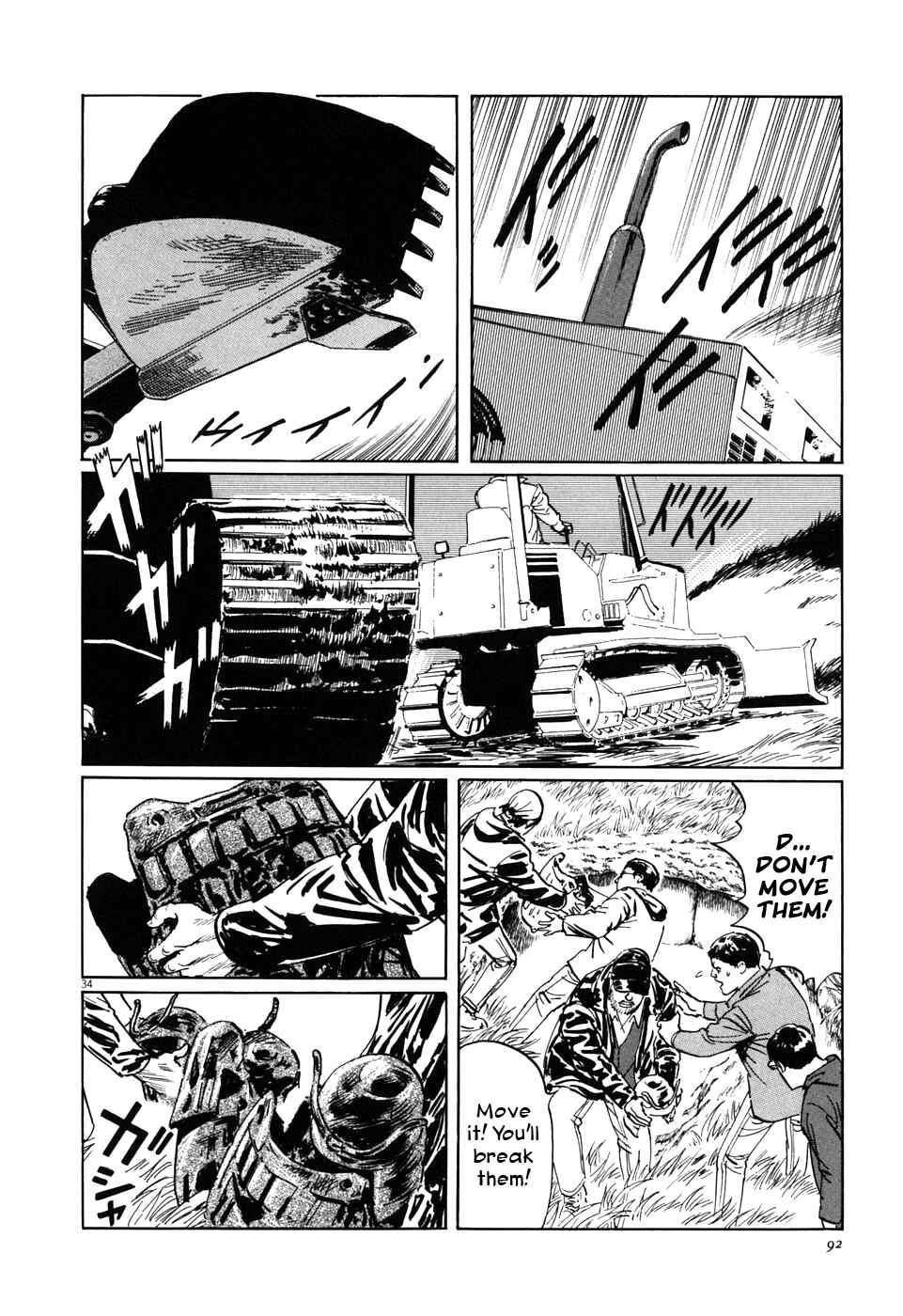 Page 34 Chapter 2 The Case Records of Professor Munakata