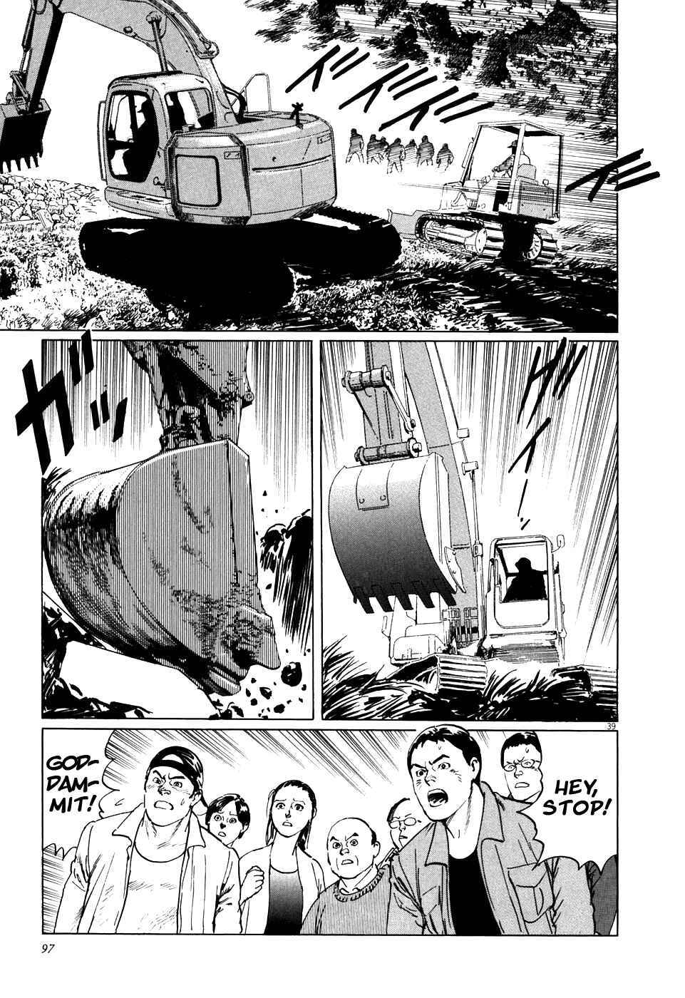 Page 39 Chapter 2 The Case Records of Professor Munakata