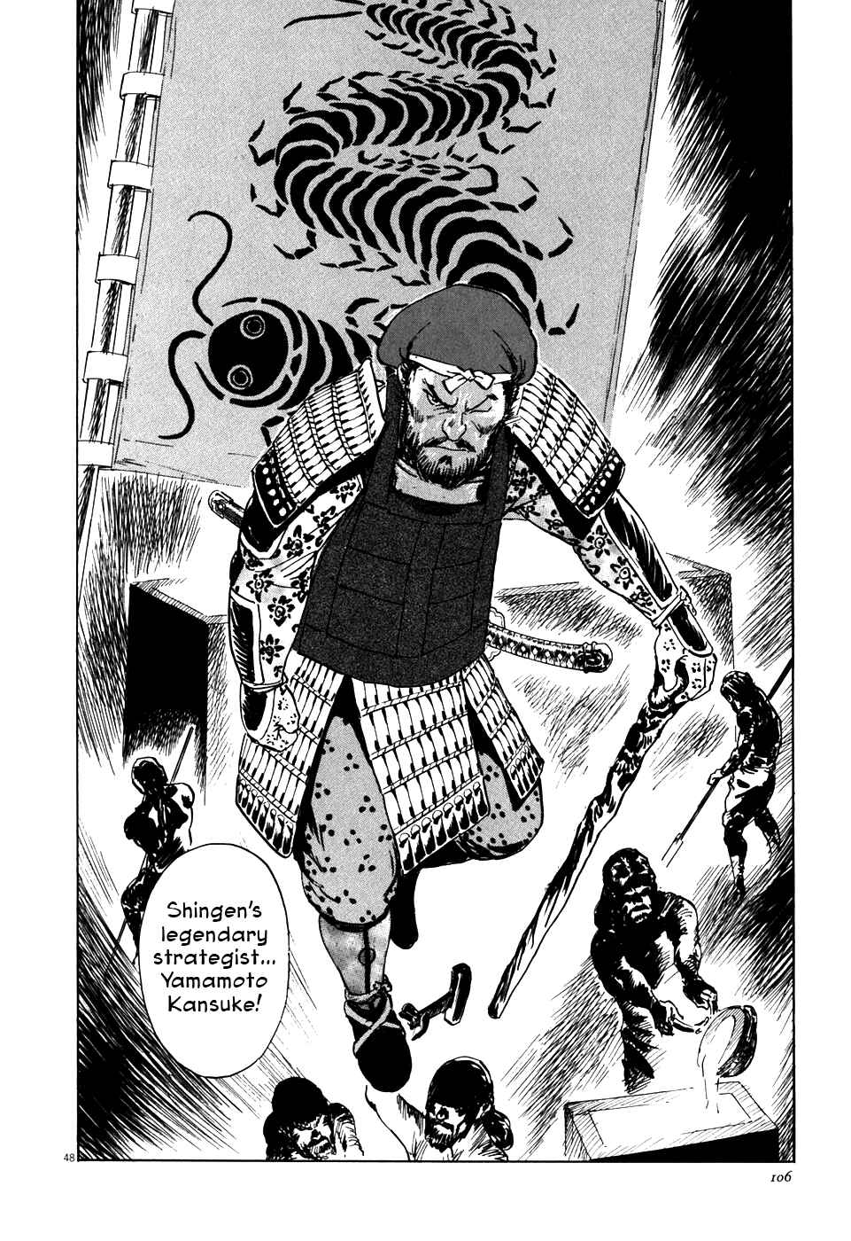 Page 48 Chapter 2 The Case Records of Professor Munakata