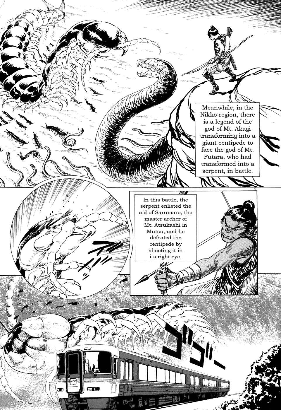 Page 5 Chapter 2 The Case Records of Professor Munakata