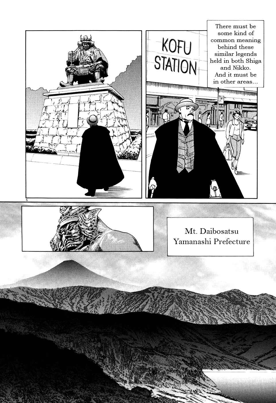 Page 6 Chapter 2 The Case Records of Professor Munakata