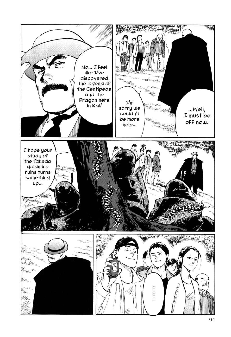 Page 71 Chapter 2 The Case Records of Professor Munakata