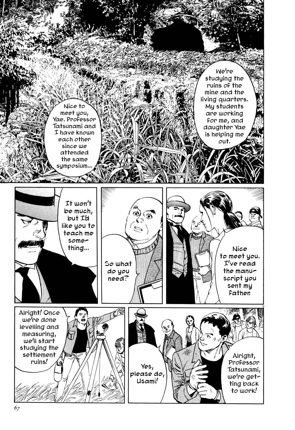 Page 9 Chapter 2 The Case Records of Professor Munakata