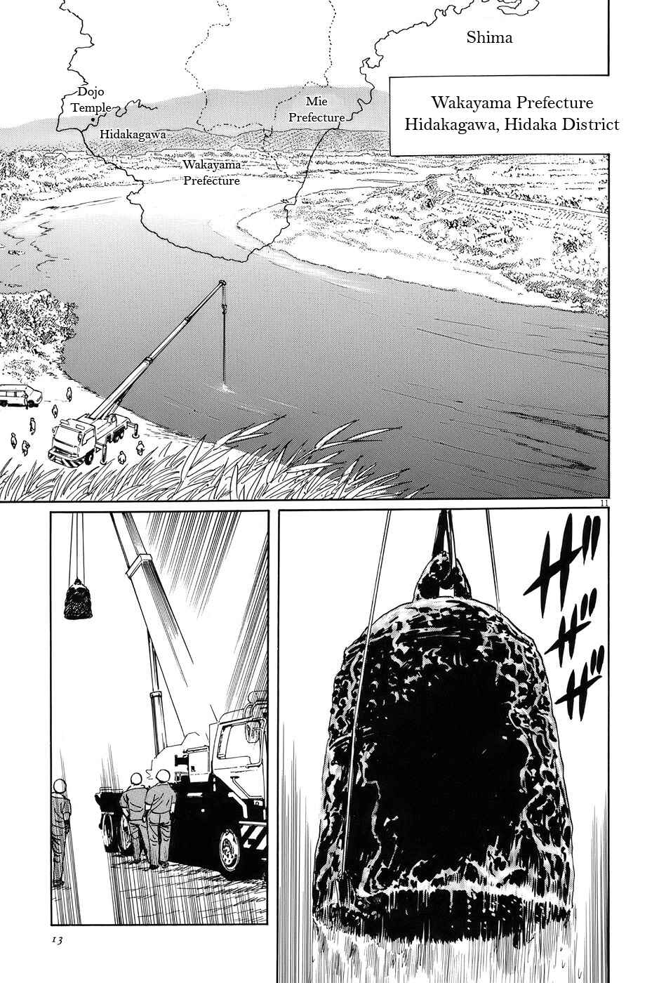 Page 16 Chapter 14 The Case Records of Professor Munakata
