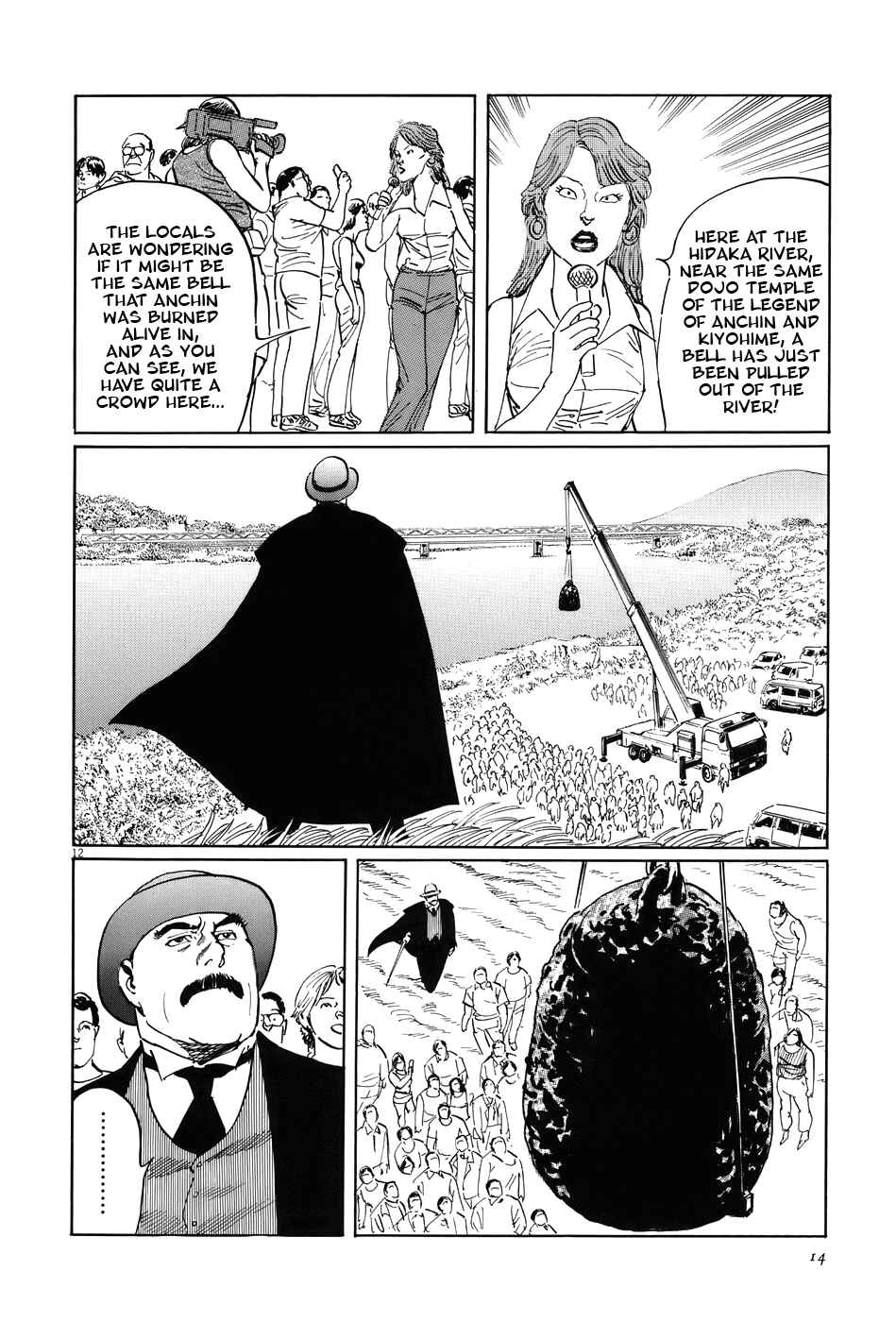 Page 17 Chapter 14 The Case Records of Professor Munakata