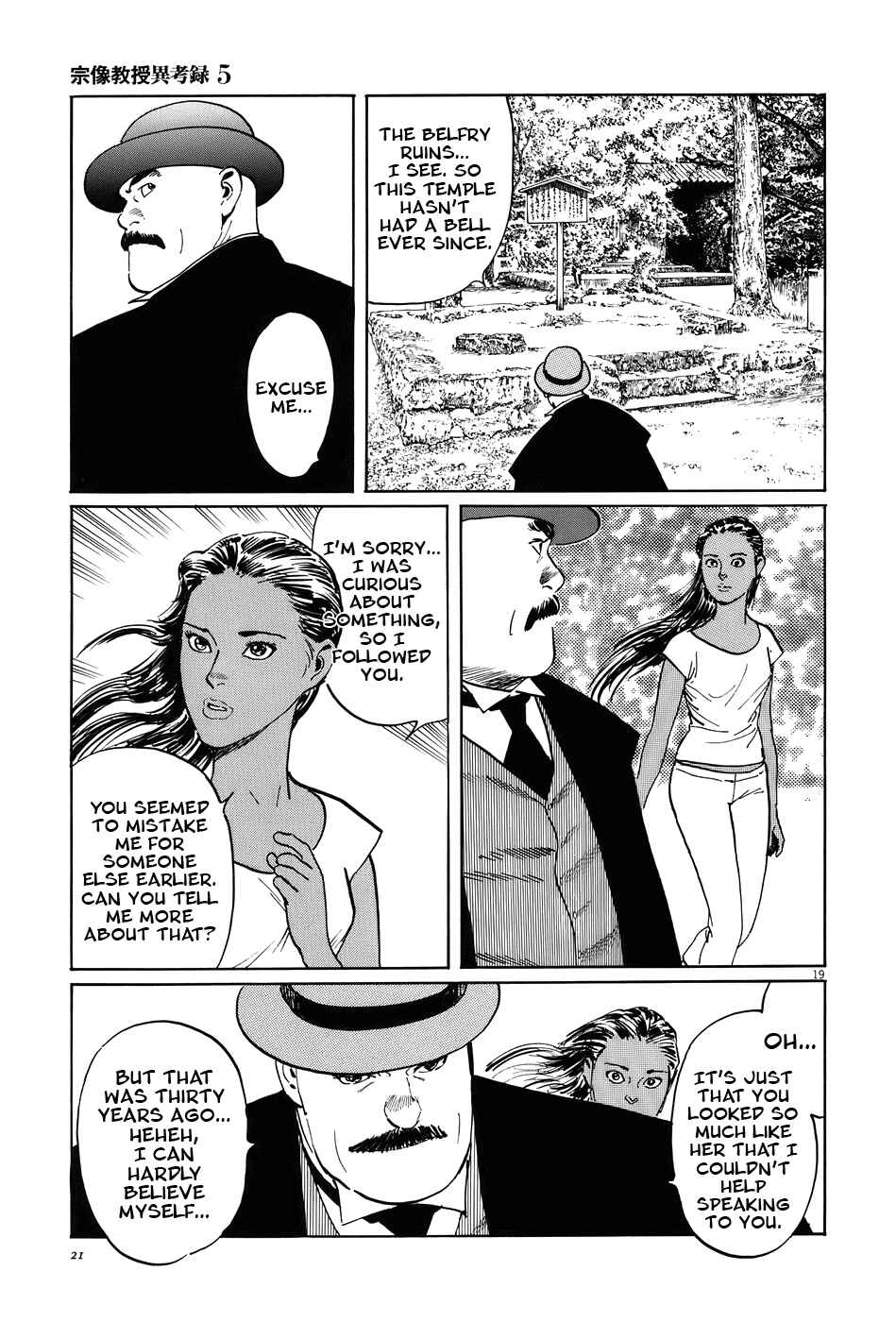 Page 24 Chapter 14 The Case Records of Professor Munakata