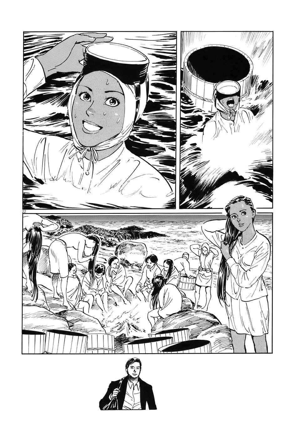 Page 27 Chapter 14 The Case Records of Professor Munakata