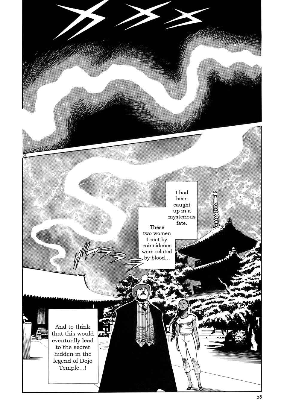 Page 31 Chapter 14 The Case Records of Professor Munakata