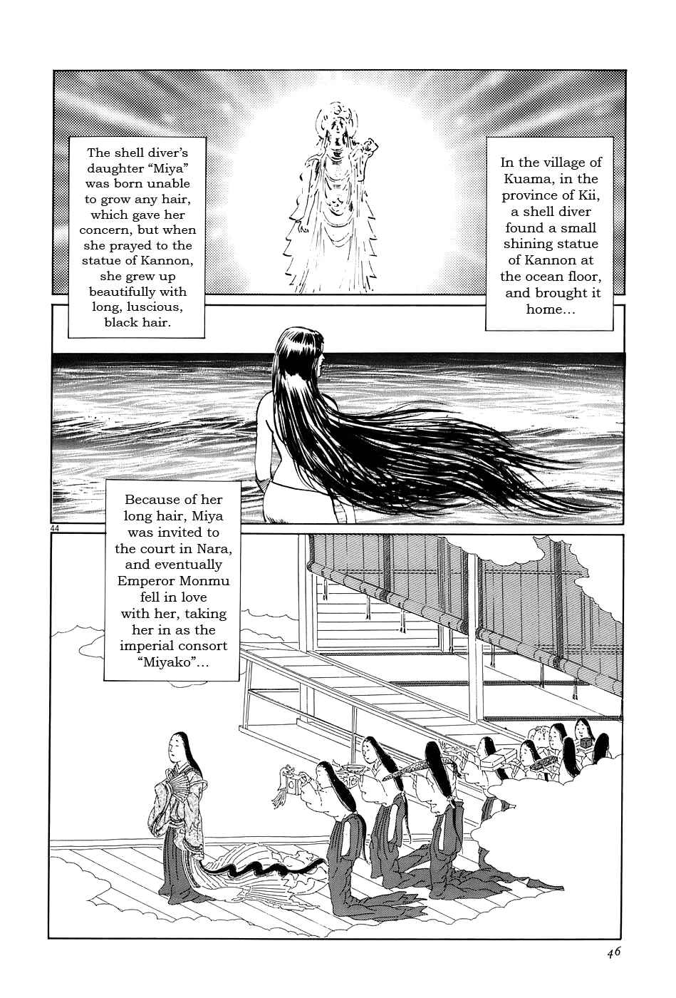 Page 49 Chapter 14 The Case Records of Professor Munakata