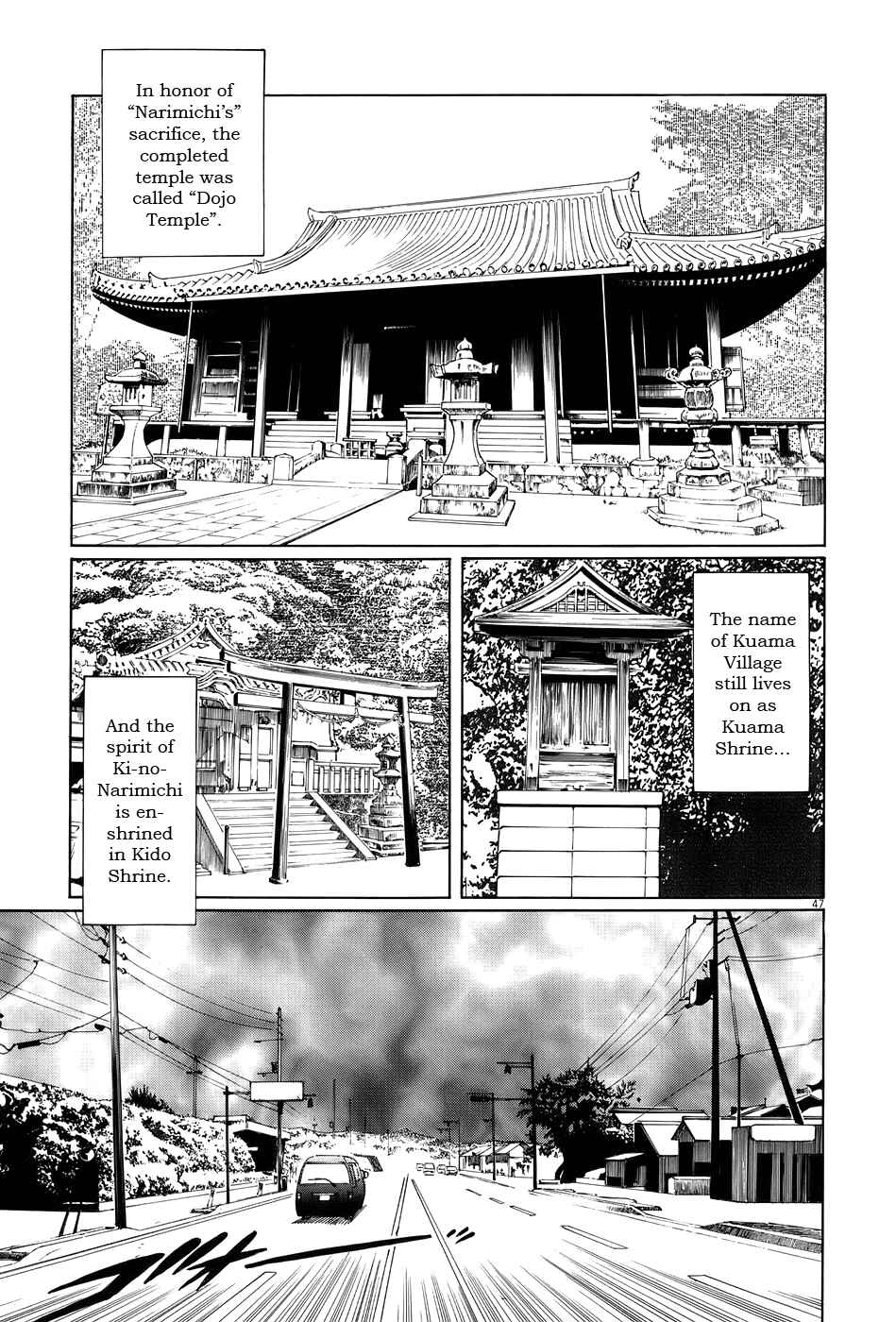 Page 52 Chapter 14 The Case Records of Professor Munakata