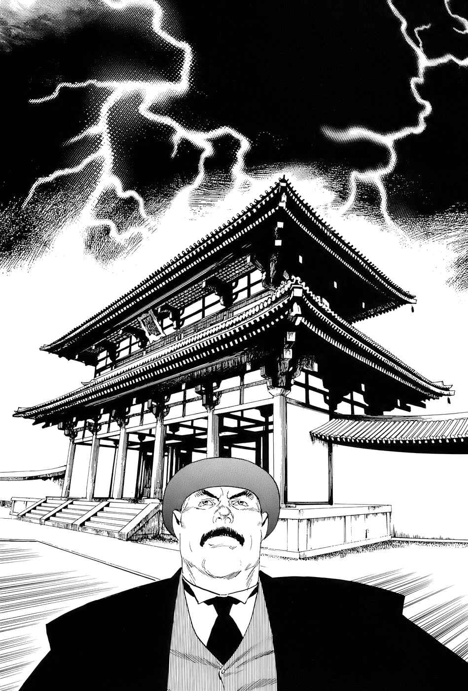 Page 56 Chapter 14 The Case Records of Professor Munakata