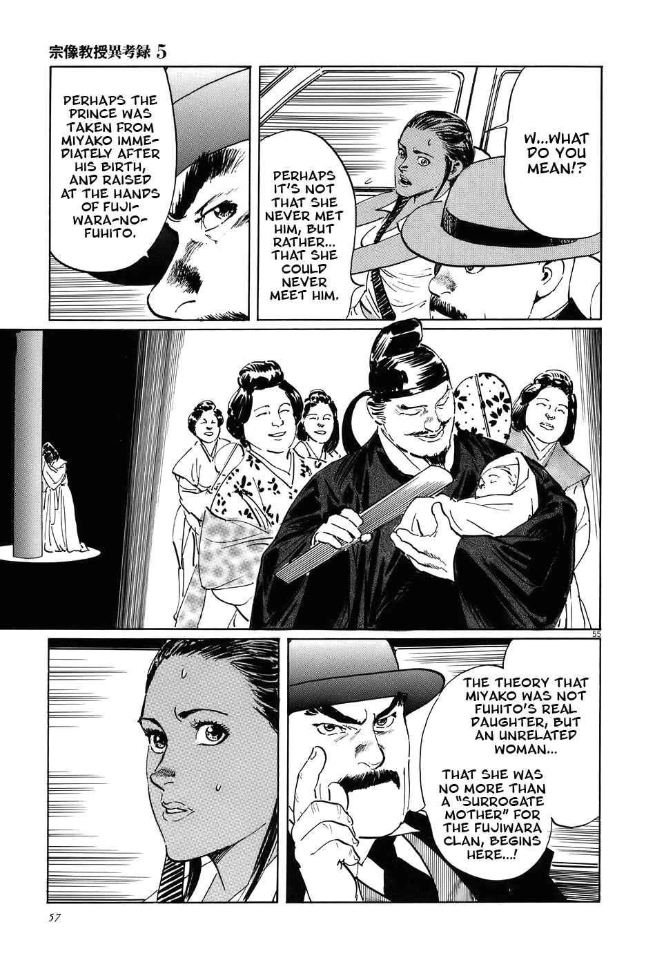 Page 60 Chapter 14 The Case Records of Professor Munakata