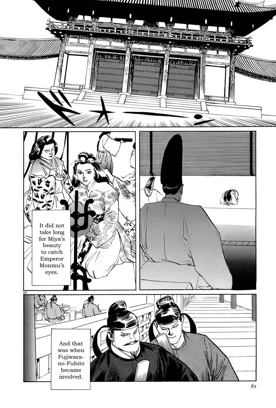 Page 65 Chapter 14 The Case Records of Professor Munakata