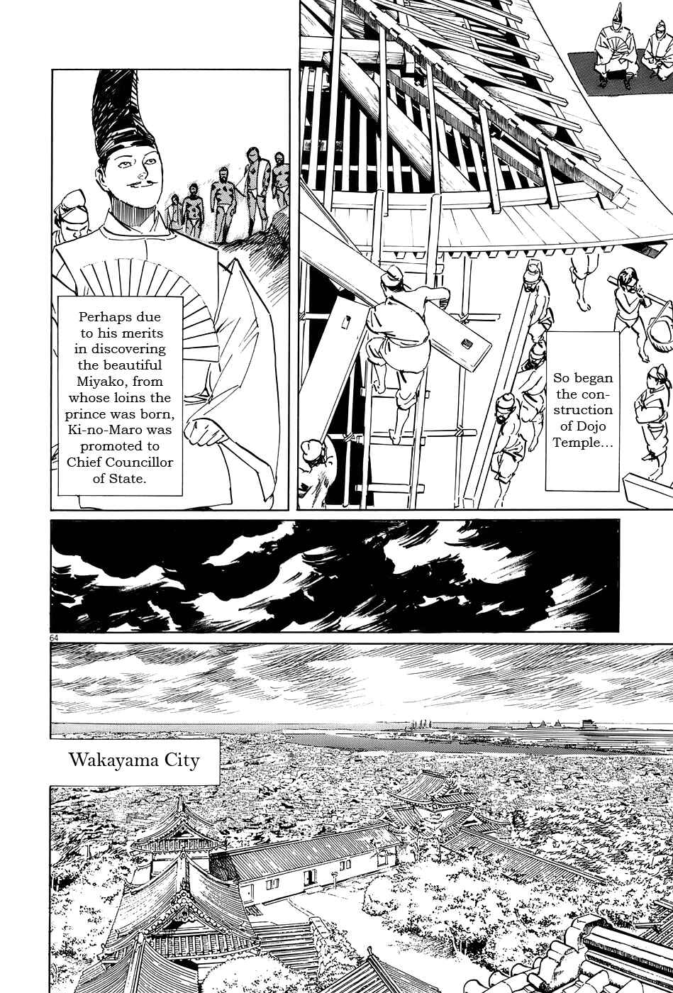 Page 69 Chapter 14 The Case Records of Professor Munakata