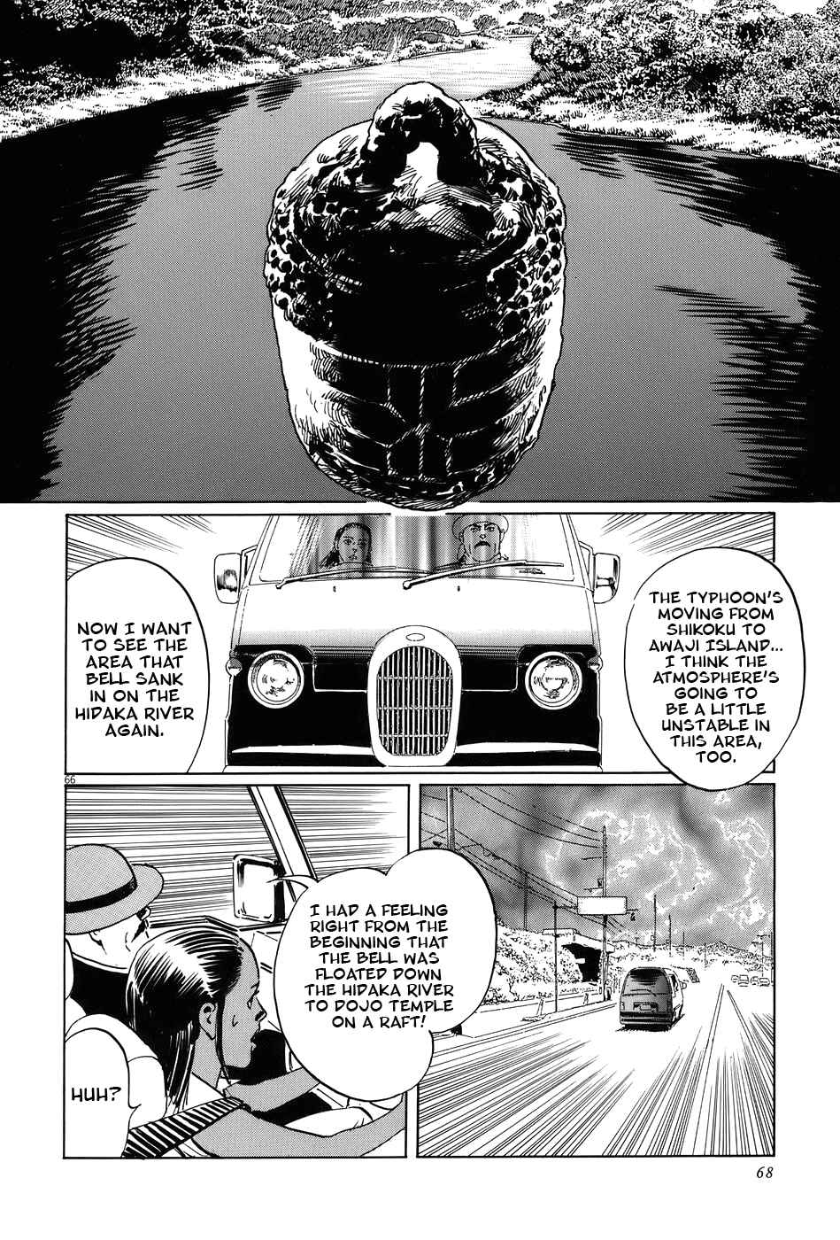 Page 71 Chapter 14 The Case Records of Professor Munakata