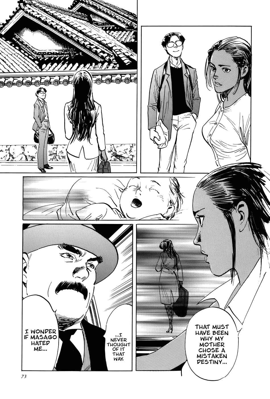 Page 76 Chapter 14 The Case Records of Professor Munakata