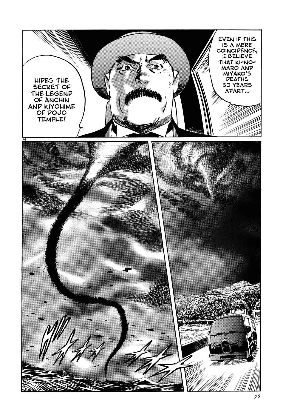 Page 79 Chapter 14 The Case Records of Professor Munakata