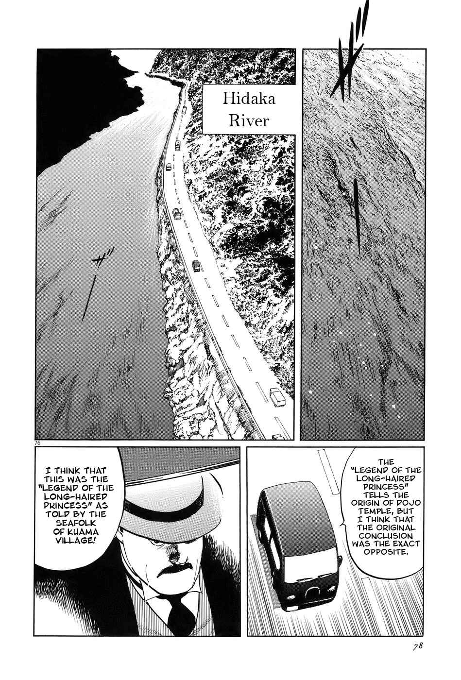 Page 81 Chapter 14 The Case Records of Professor Munakata