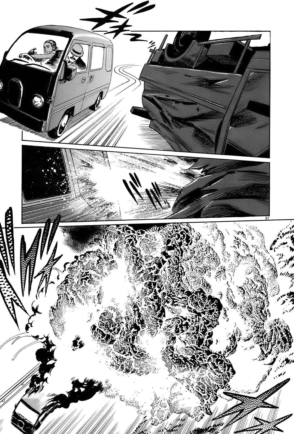 Page 91 Chapter 14 The Case Records of Professor Munakata