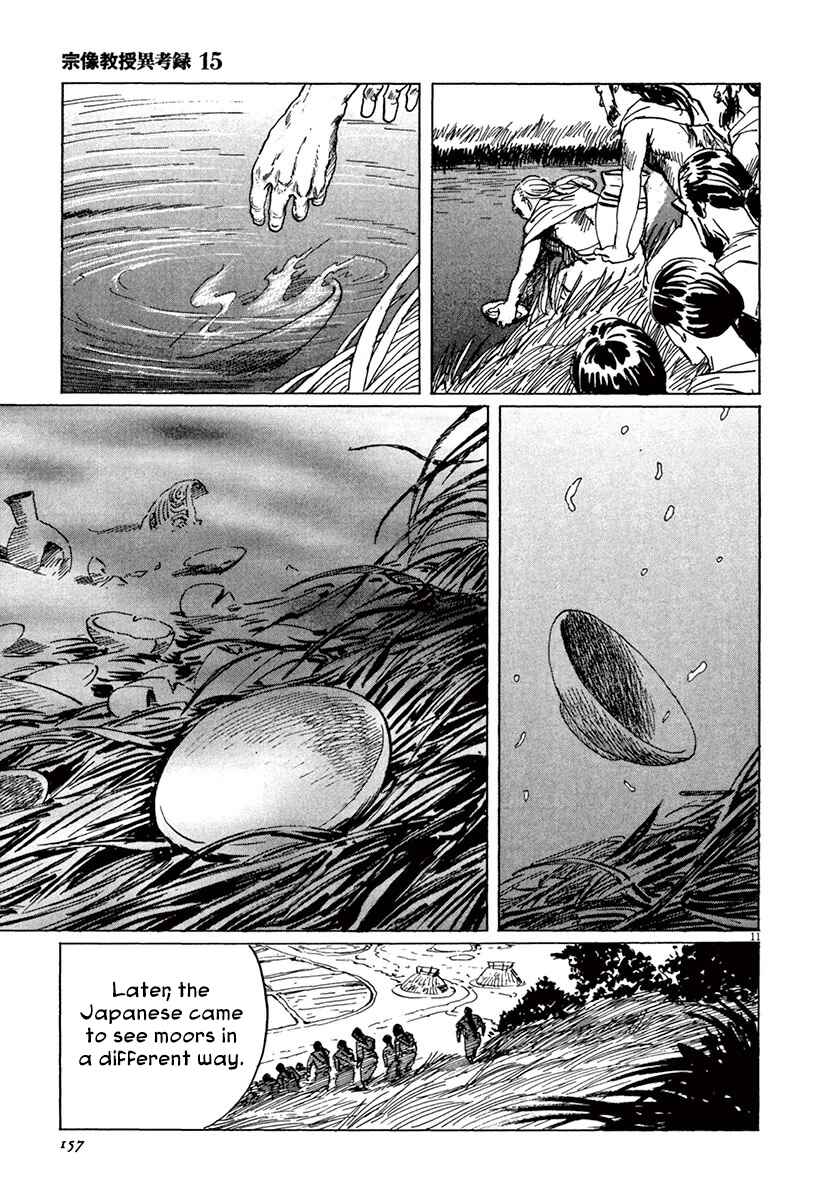 Page 11 Chapter 45 The Case Records of Professor Munakata