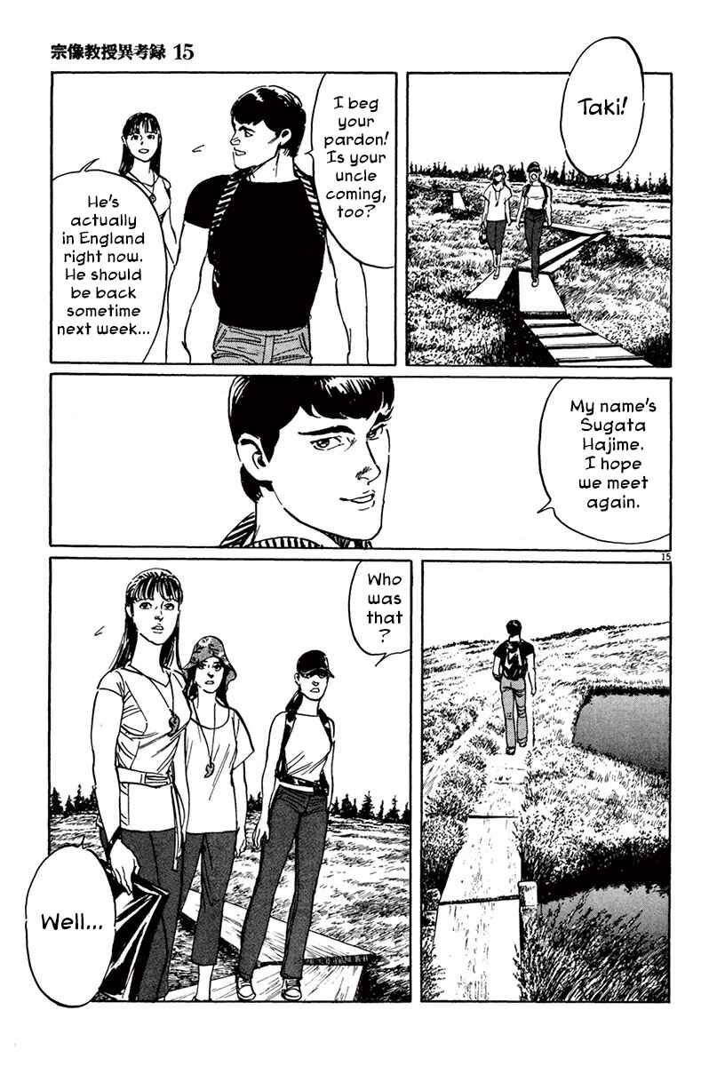 Page 14 Chapter 45 The Case Records of Professor Munakata