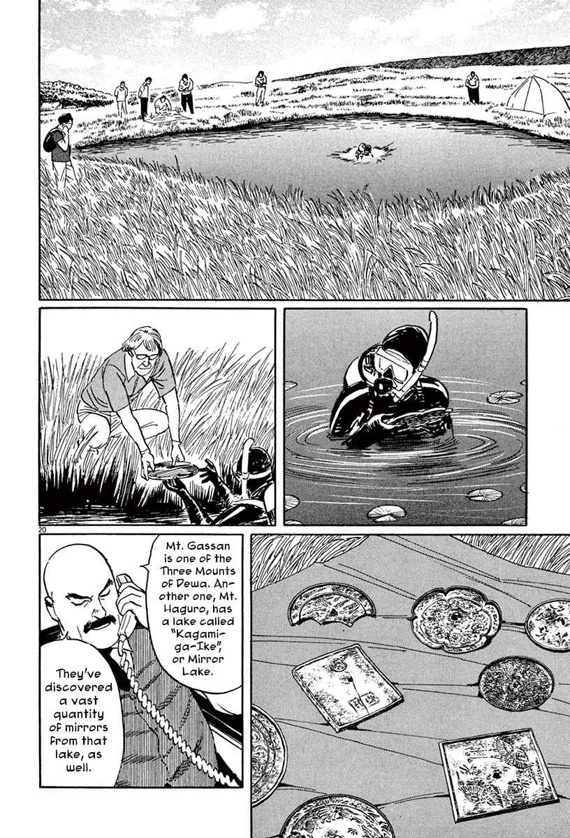 Page 19 Chapter 45 The Case Records of Professor Munakata