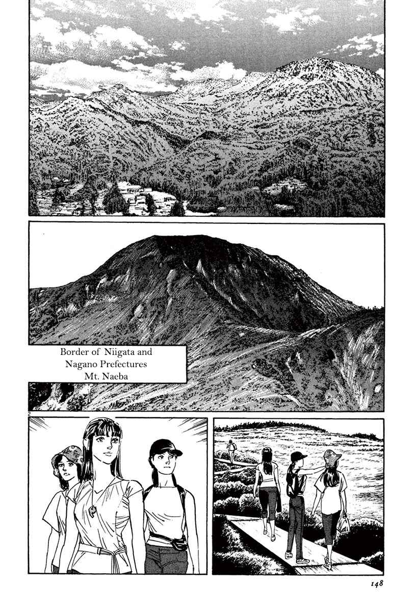 Page 2 Chapter 45 The Case Records of Professor Munakata