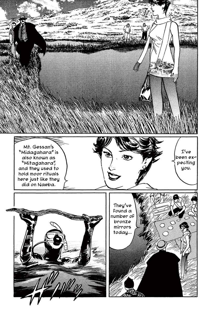 Page 22 Chapter 45 The Case Records of Professor Munakata