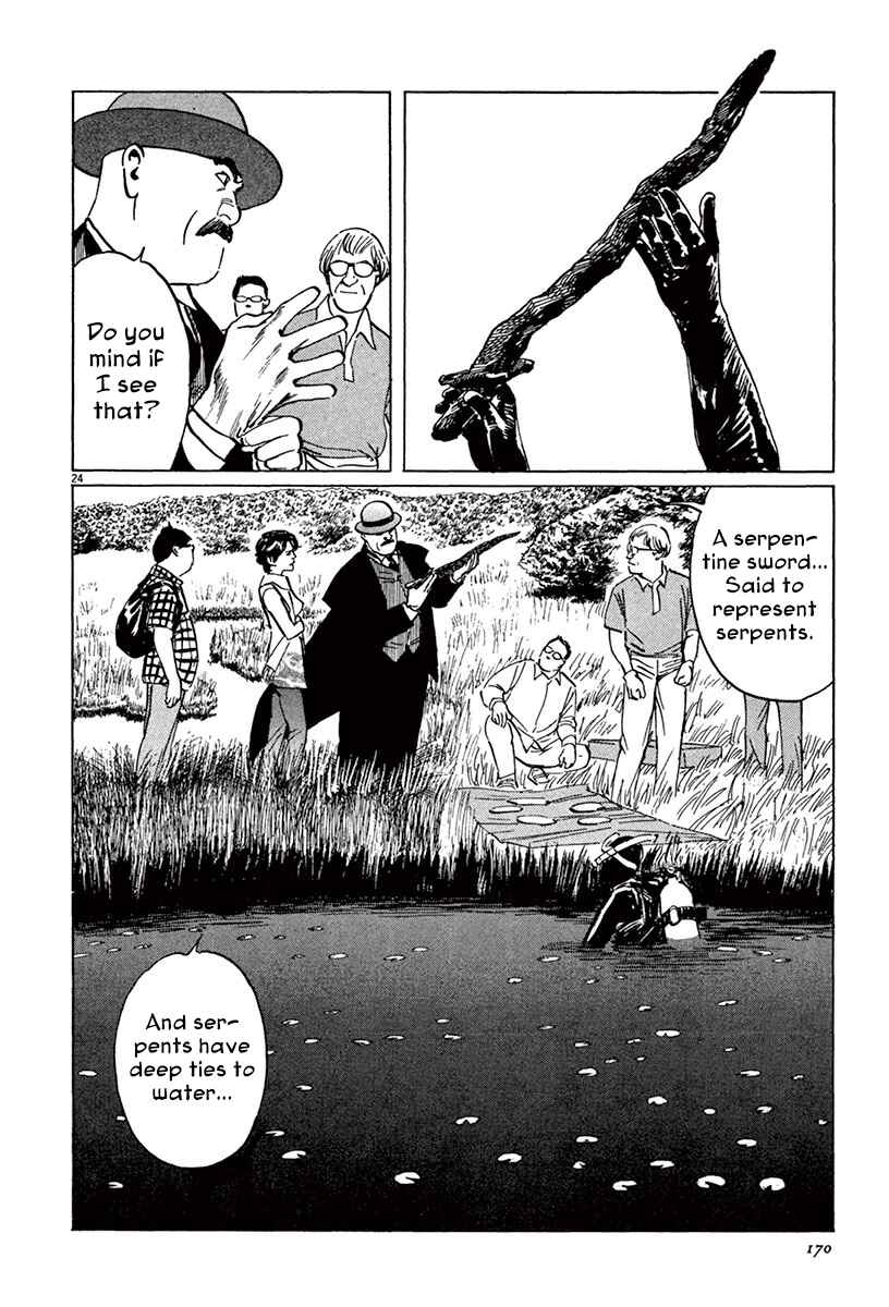 Page 23 Chapter 45 The Case Records of Professor Munakata