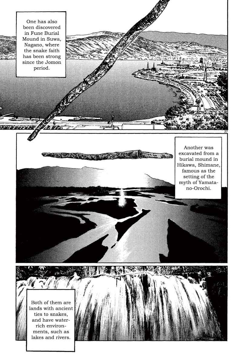 Page 26 Chapter 45 The Case Records of Professor Munakata